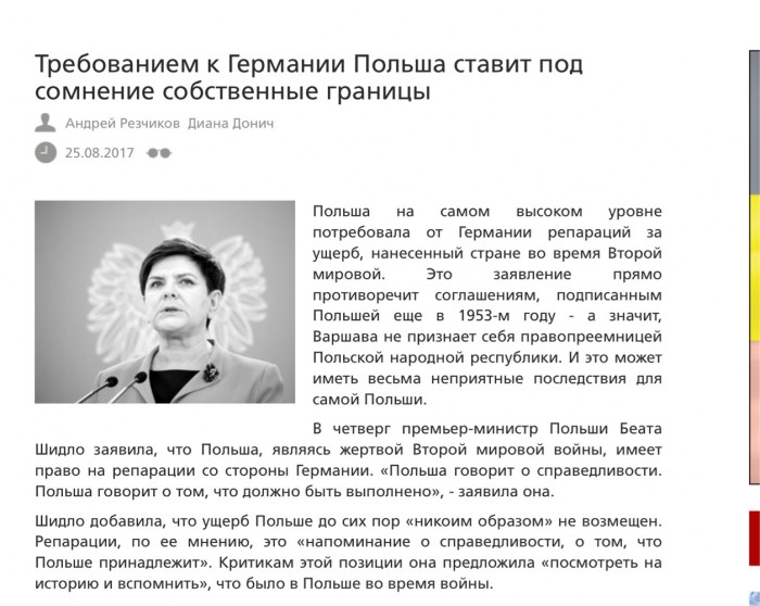 США ответили на слова Путина о виновниках Второй мировой войны