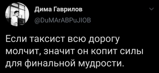 Прикольные картинки 21.02.2002