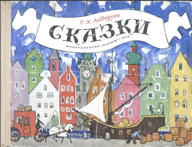 А что читали вы, в своём скучном детстве?