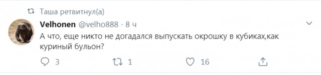 Бредзона 04.03.2020