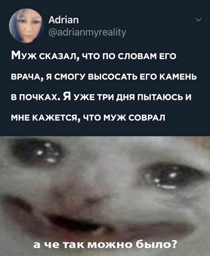Пара-пара-пам! Фьють!