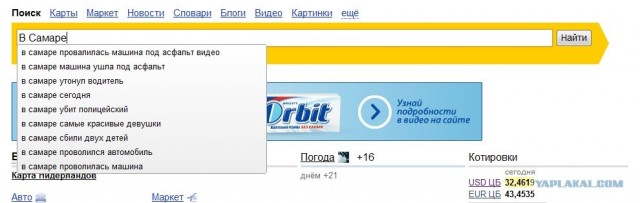 Приколы из Google