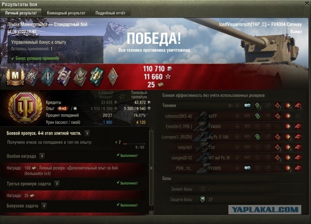Wargaming 59