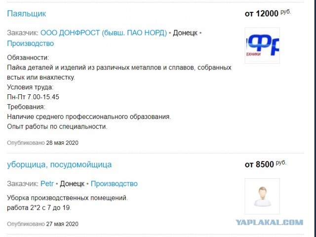 Украинский телеведущий пожелал «сдохнуть» жителям Донбасса и Крыма