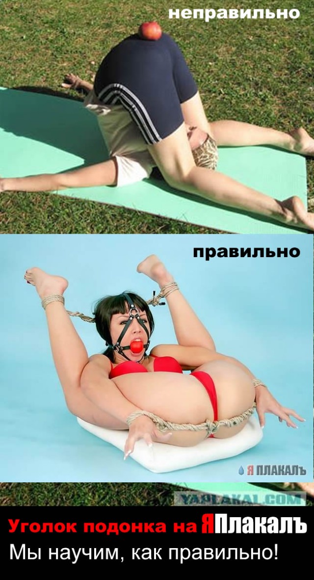 Яблоко не только полезно, но и...