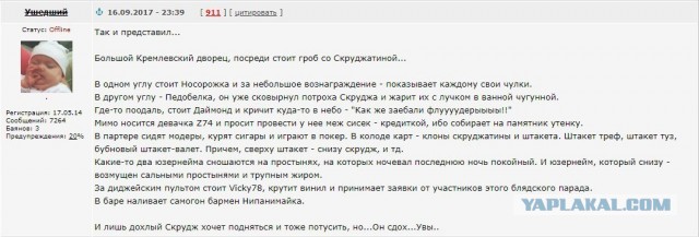 Сколько скидываться на похороны соседа?