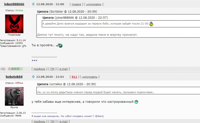 Почему мужчины не хотят идти в ЗАГС?