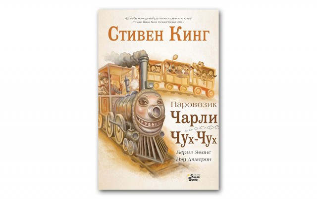 Грусть на пятницу