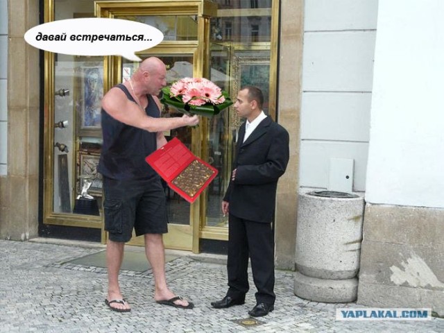 Что он ему сказал?