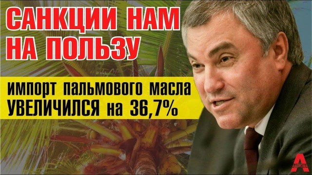 Накипело... на статью!