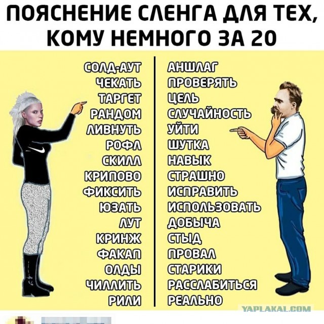 Ксюша?!