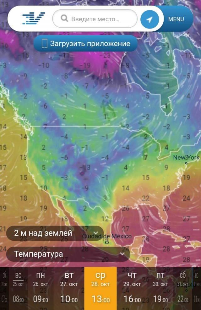 На США идёт аномальный холод