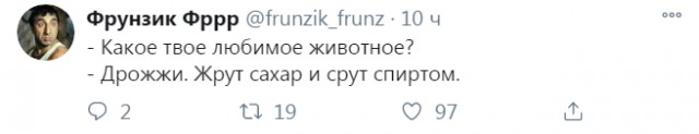 Бредзона 06.11.2020