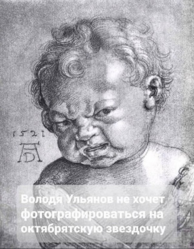 Пионеры и октябрята ЯПа
