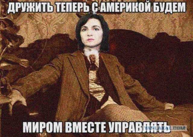 Санду выступила за полный вывод российских войск из Приднестровья