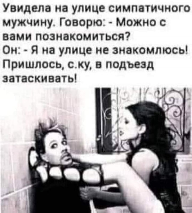 Юмор в картинках 29.11.20