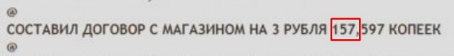 Комментарии из соцсетей