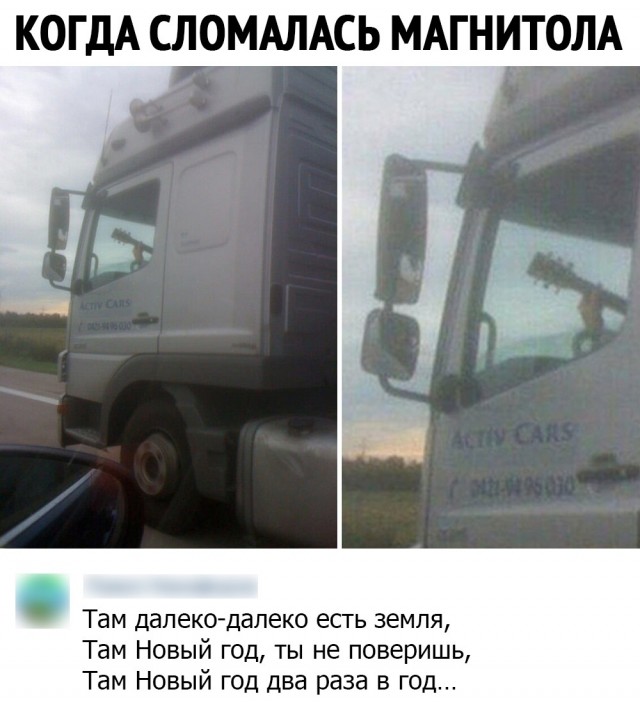 Немного картинок с надписями и без 18.12.2020