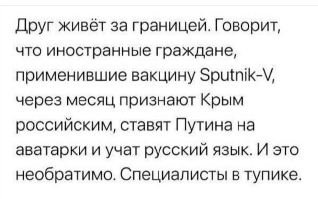 COVID-19 не только вреден, но и полезен