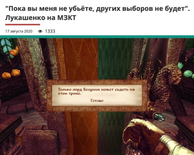 Все. Путен возглавил госсоветь.