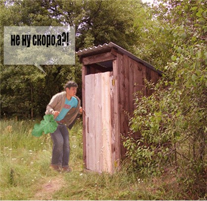 Фотожаба "Повстанцы" (Zhaberbottle v2.0)
