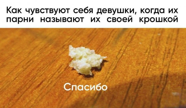 Едрить - колотить!