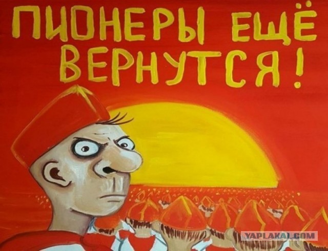 Настройся на выходные! Вернись назад в беззаботность!