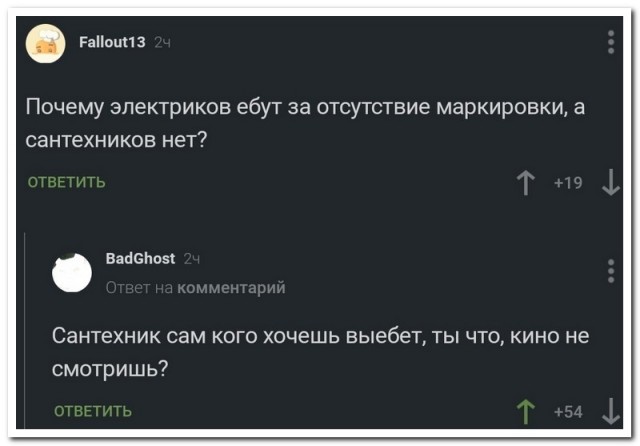 Москва - город женщин в поисках любви (немного соплей)