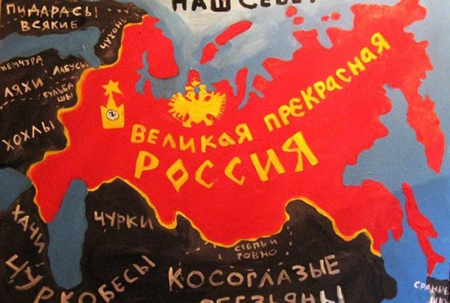 Что с нами не так?!?