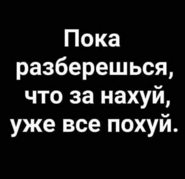 Картинки и мемы для настроения