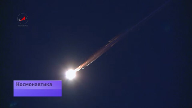 В небе над Якутией