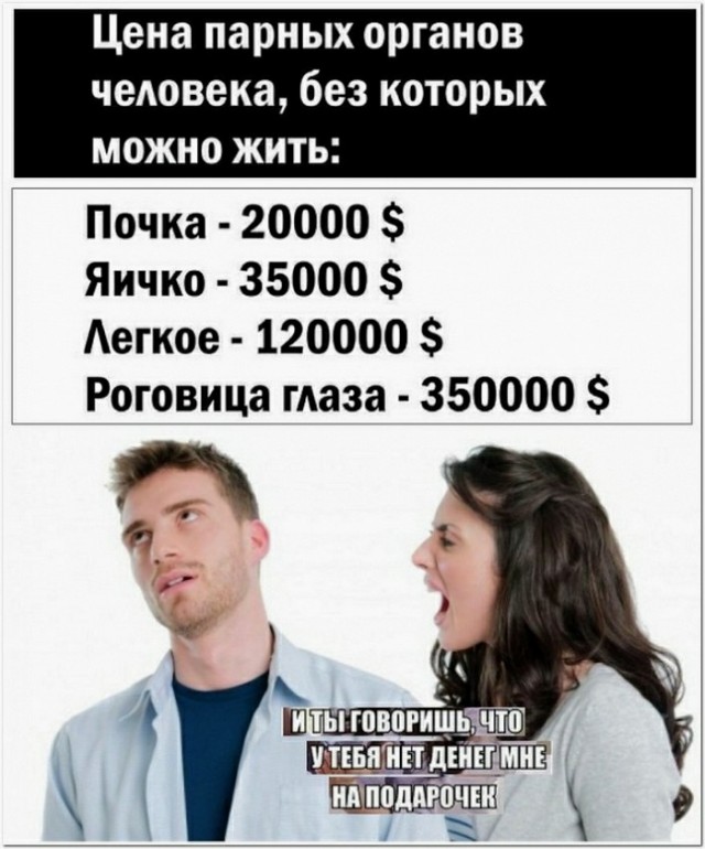 Картинки и мемы для настроения