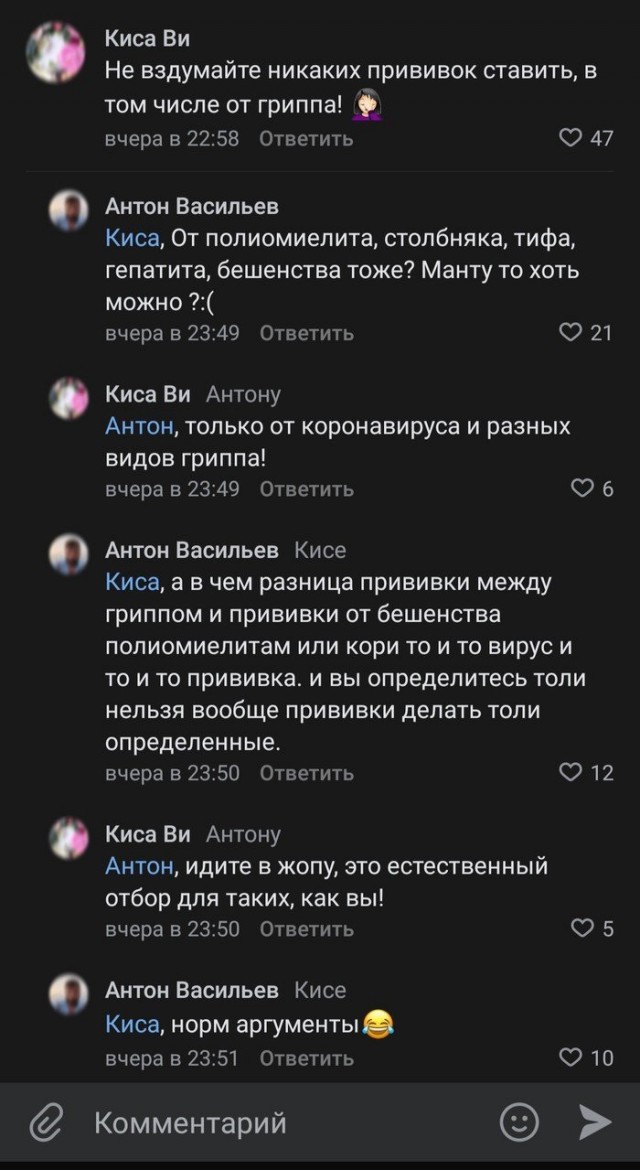 Никаких проблем с логикой: её просто нет