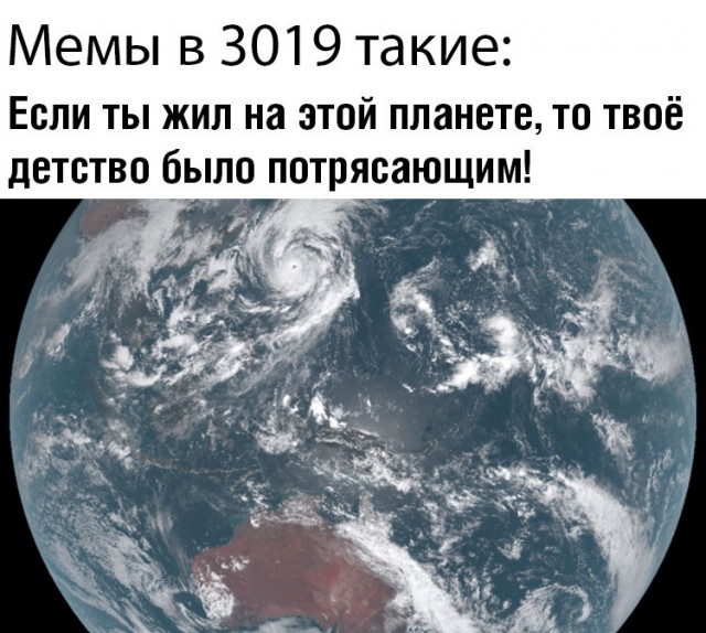 Картинки и мемы для настроения 029