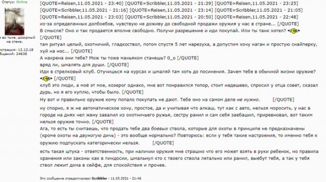 Ну и зачем мужчине за сорок с квартирой и машиной все эти молодые, но бедные женщины?