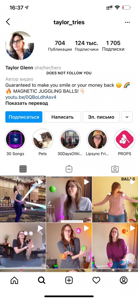 Жонглирование шарами. Новый ракурс