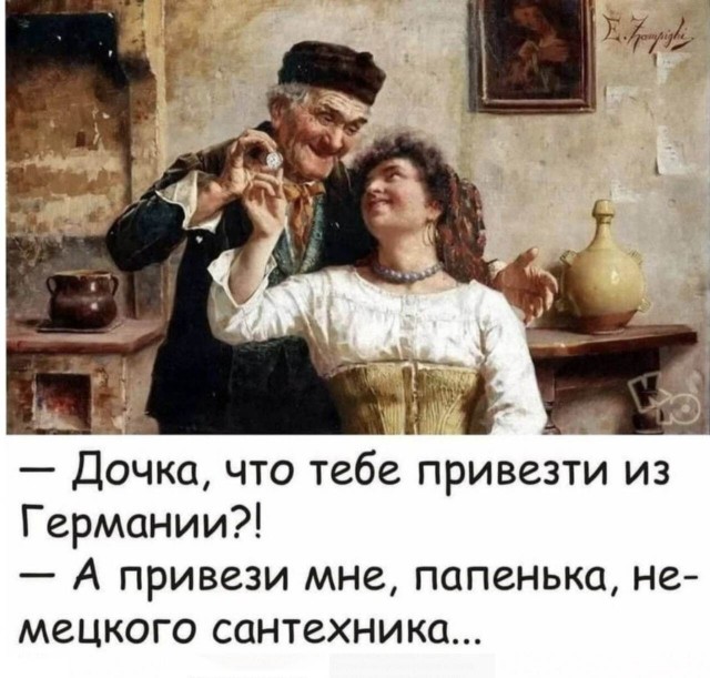 Бредзона 08.06.21