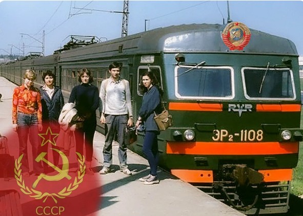 Если бы вы увидели, что поезд едет в СССР, поехали бы?