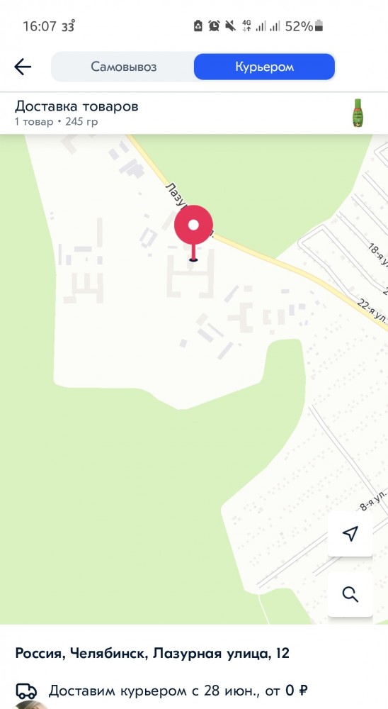 Челябинское отделение ЯП, ЧМЗ, прощу откликнулся