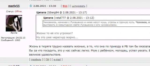 Легкоатлетку Кристину Тимановскую пытаются насильно вывезти из Японии обратно в Белоруссию