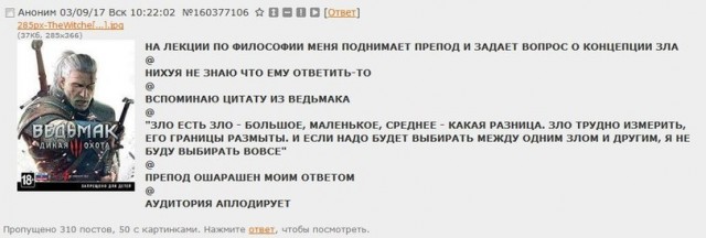 Так себе картинки 07.08.21
