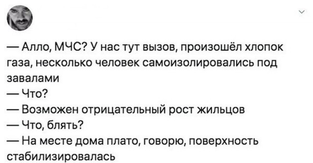 У умершего «от шлепка» студента ИТМО обнаружили разрыв толстой кишки. СК возбудил дело