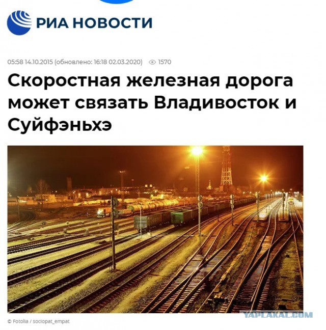 Москву и Петербург соединит новая высокоскоростная железная дорога