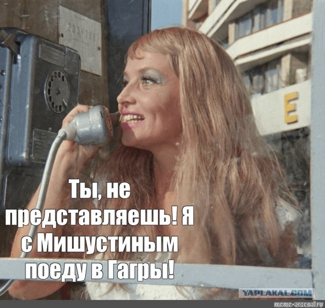 Не понравилось