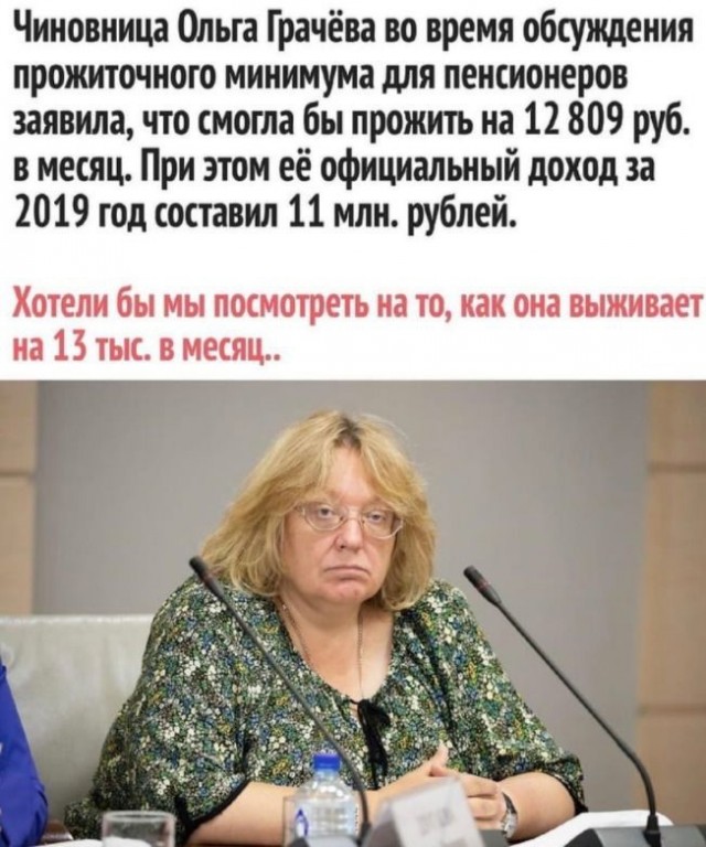Так себе картинки 29.08.21