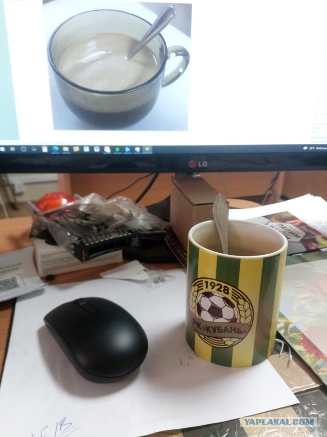 А из какой кружки вы пьёте на работе?