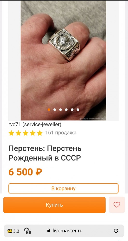 Какие кольца носили в 90е и как менялась мировоззрение в юности