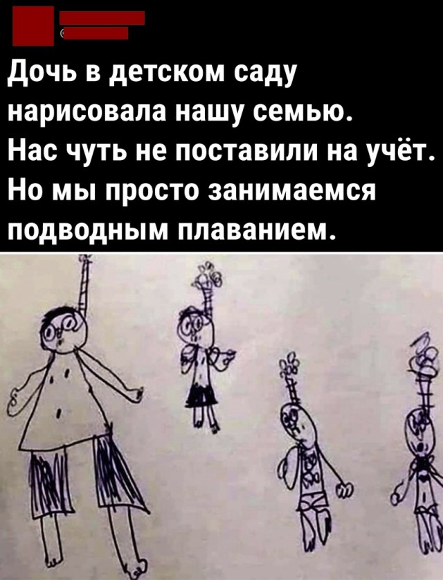 Так себе картинки 08.10.21