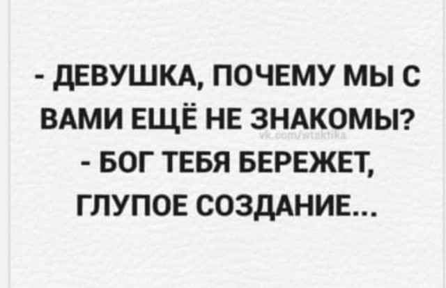 Лена слишком много курит...