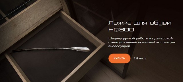 Прислали щётку, как дальше жить?